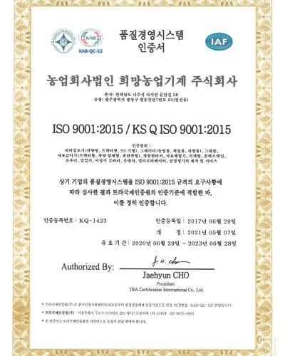 품질경영시스템 인증서(국문)